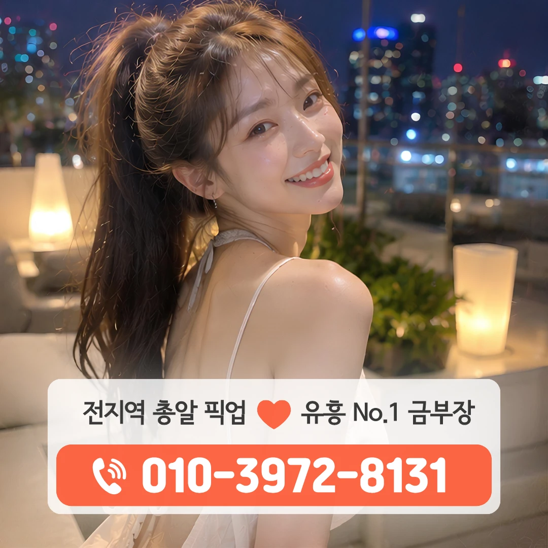 수성구가라오케