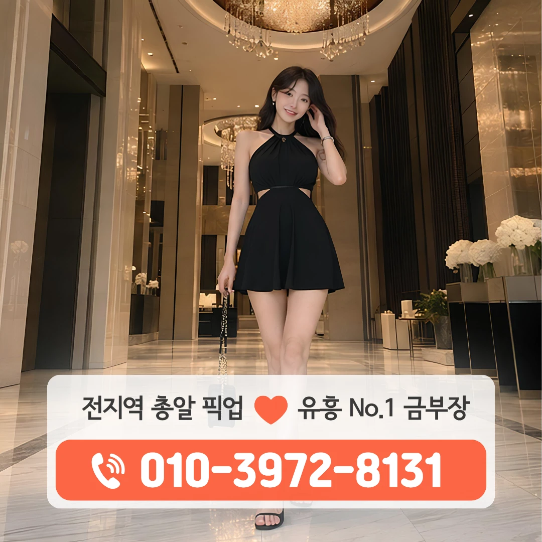 동대구노래방