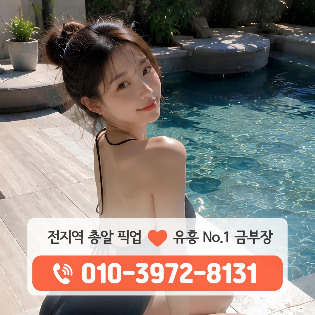 달서구다국적노래방