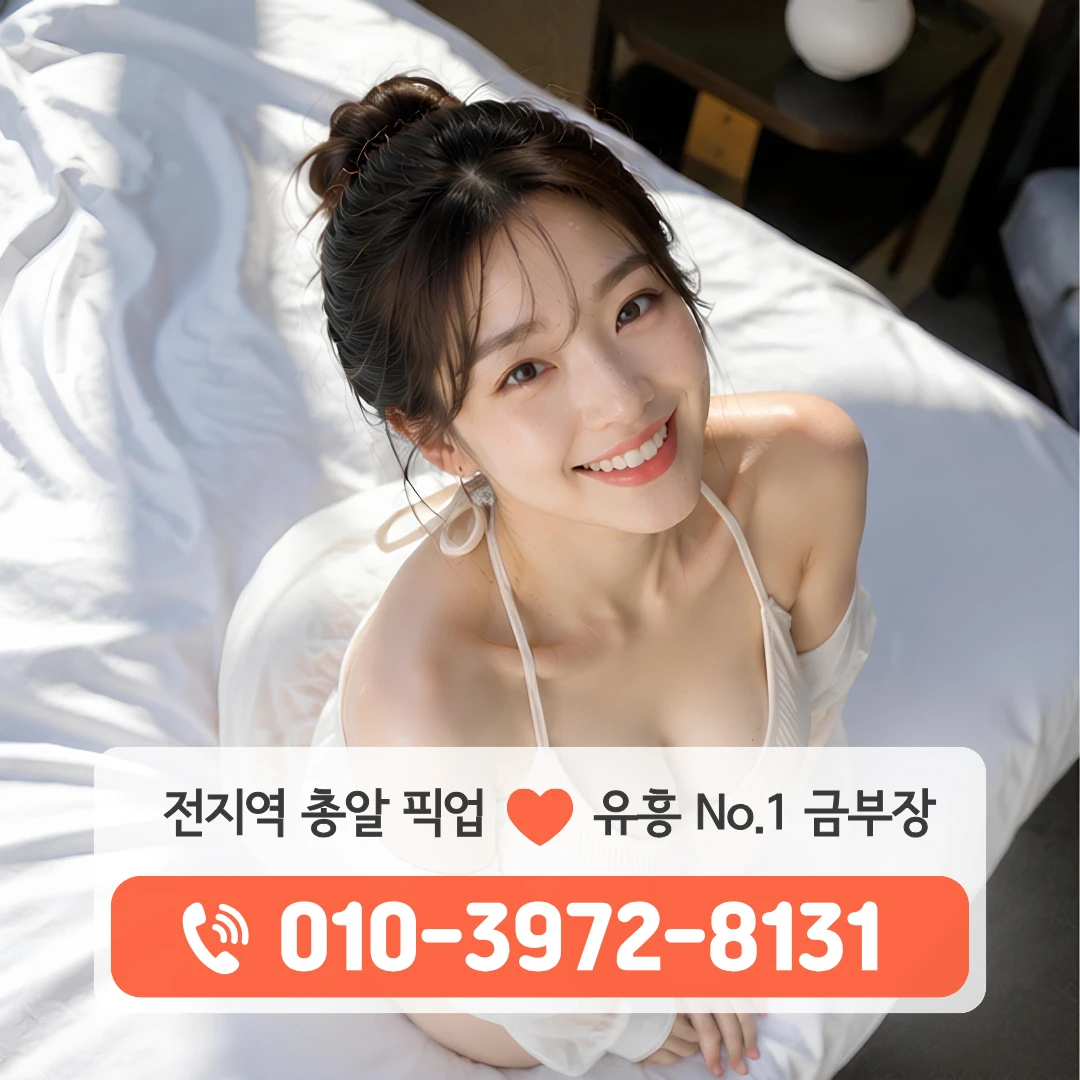 성서가라오케