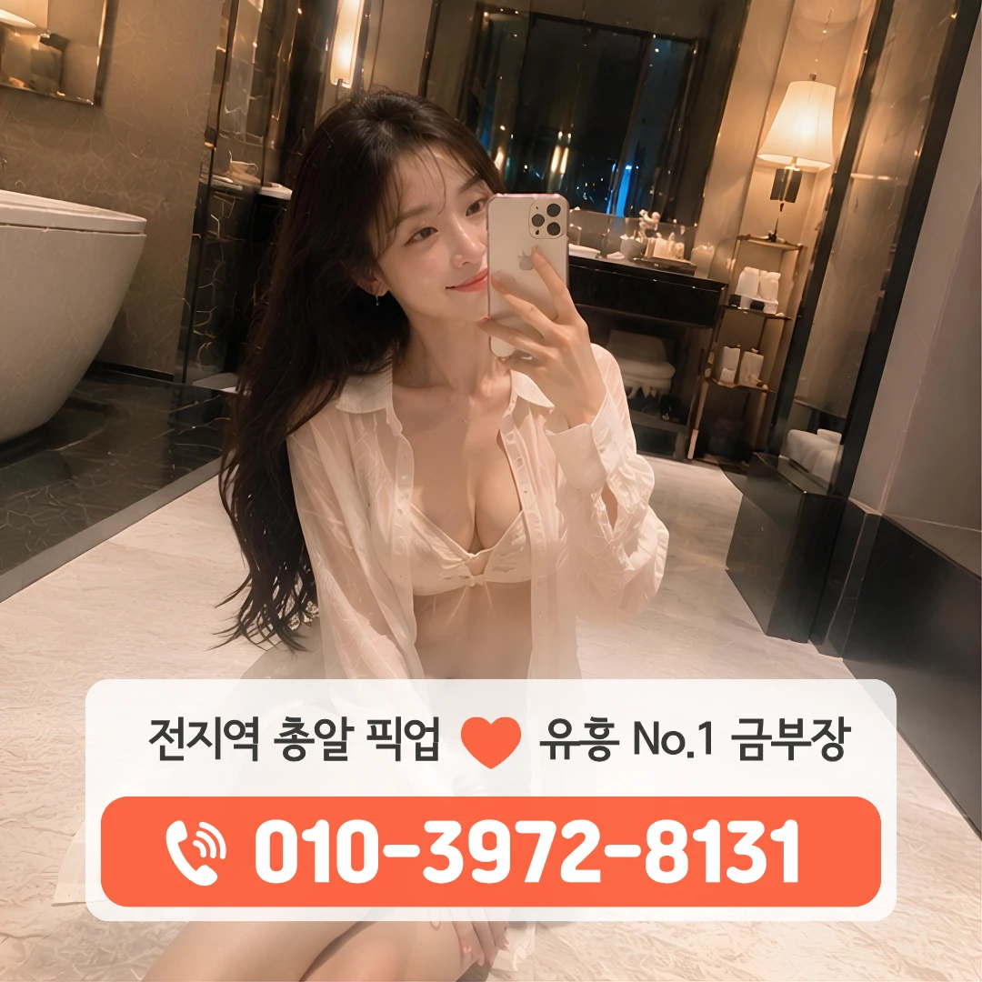 상인다국적노래방
