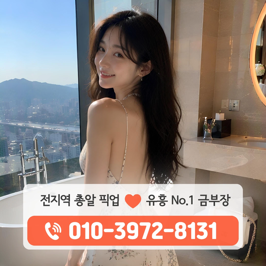 동성로쓰리노