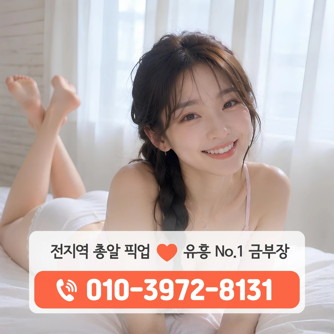 상인노래방
