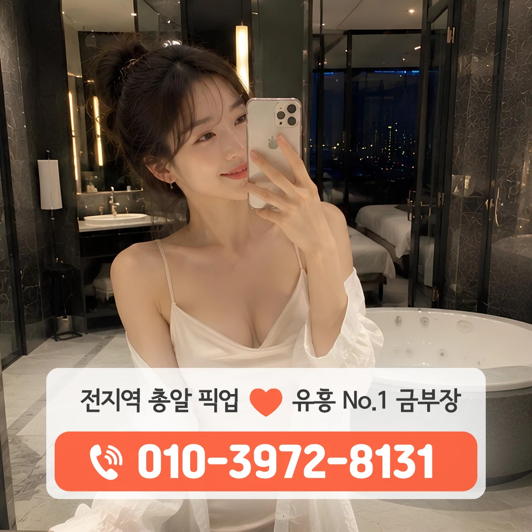 수성구풀싸롱