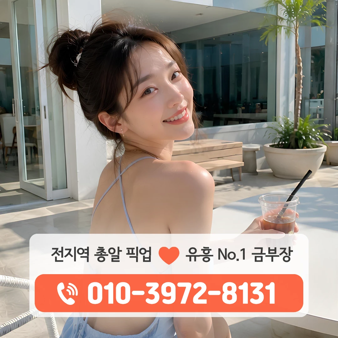 달서구셔츠룸