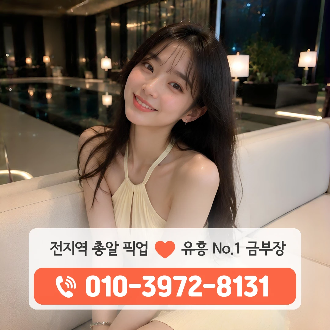 성서가라오케