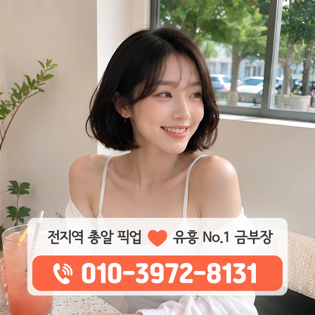동성로퍼블릭