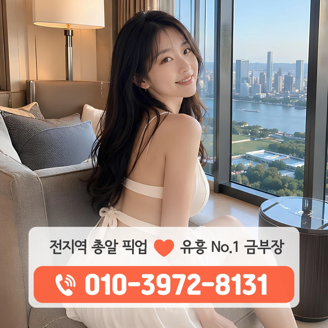 동성로가라오케