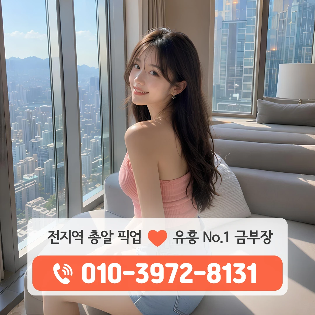 성서하이퍼블릭