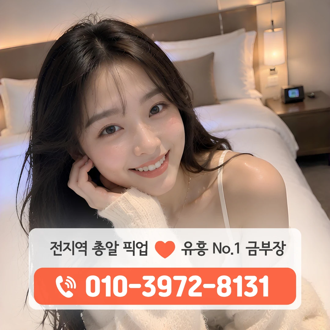 황금동다국적노래방