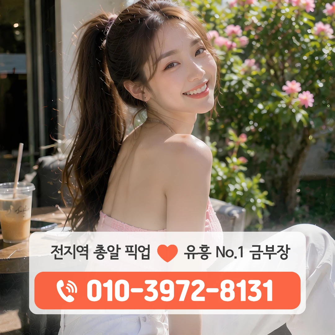대구다국적노래방
