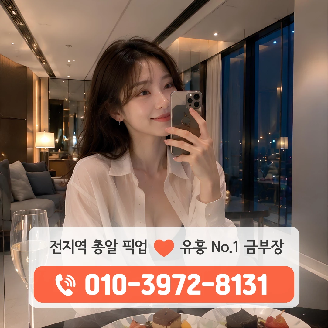 대구다국적노래방