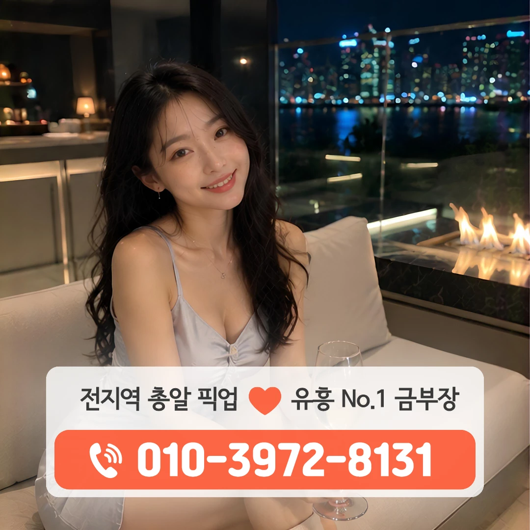 서구셔츠룸