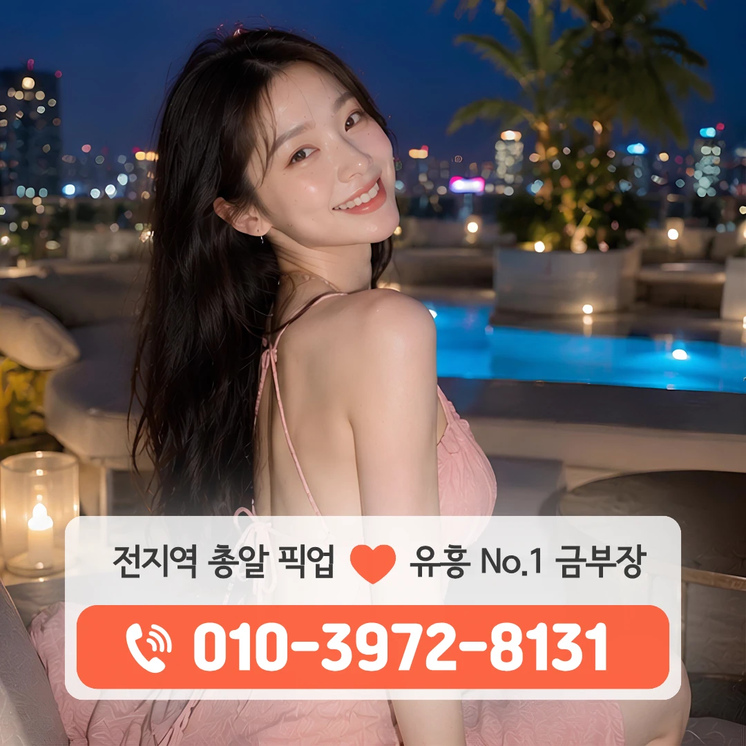 대구하이퍼블릭