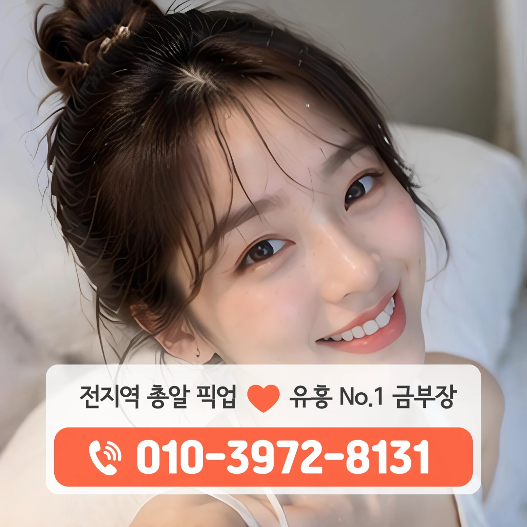 대구호빠