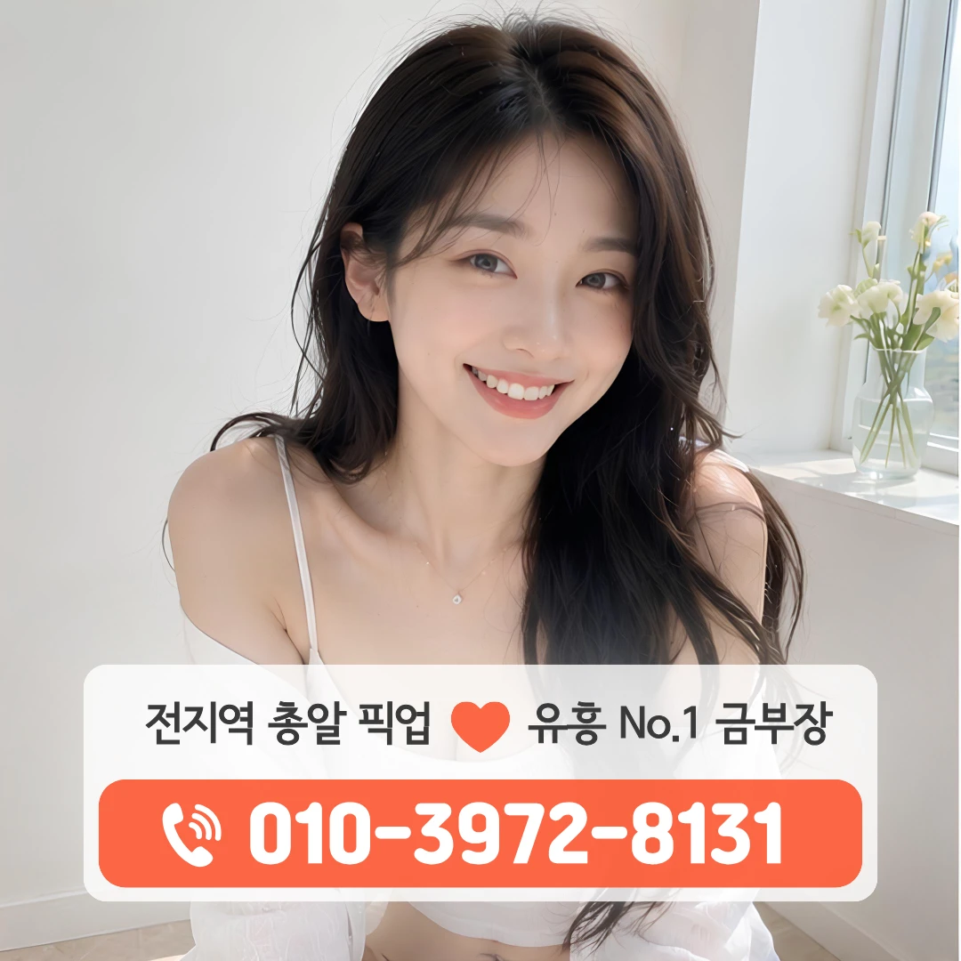 동대구노래방