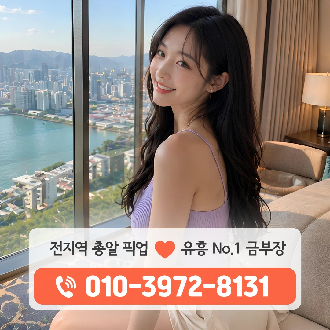 수성구퍼블릭