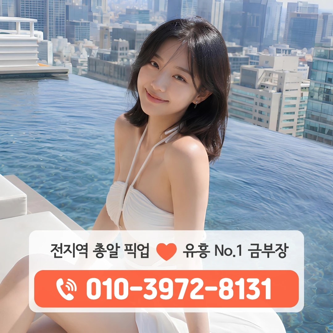 달서구다국적노래방