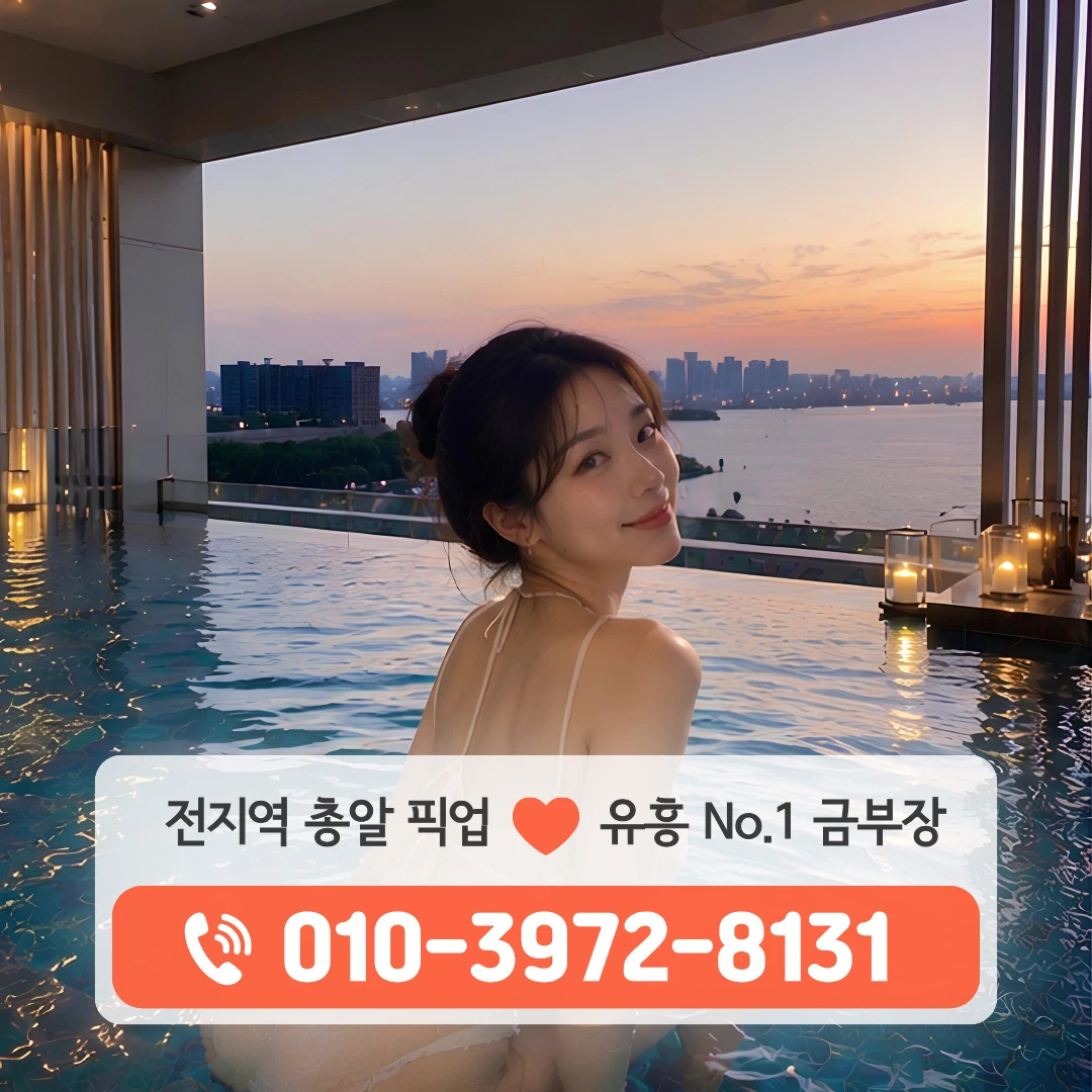 황금동가라오케