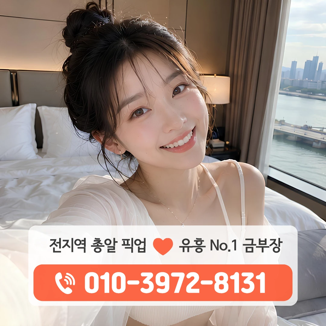 성서하이퍼블릭
