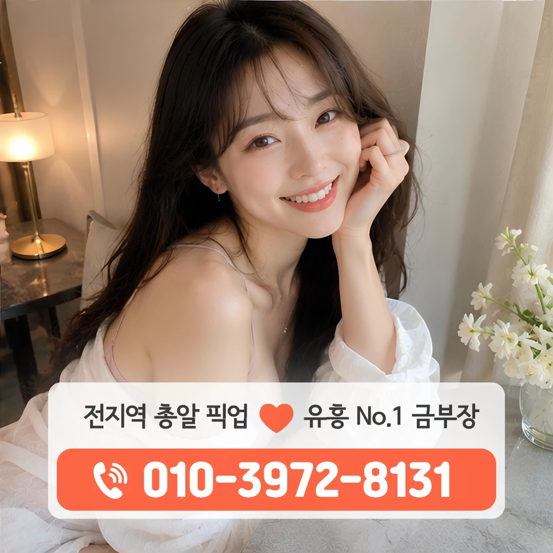 달서구쓰리노