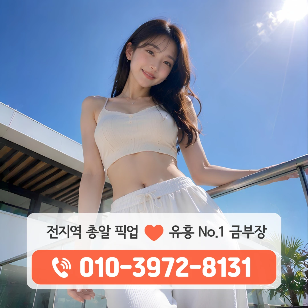 황금동가라오케