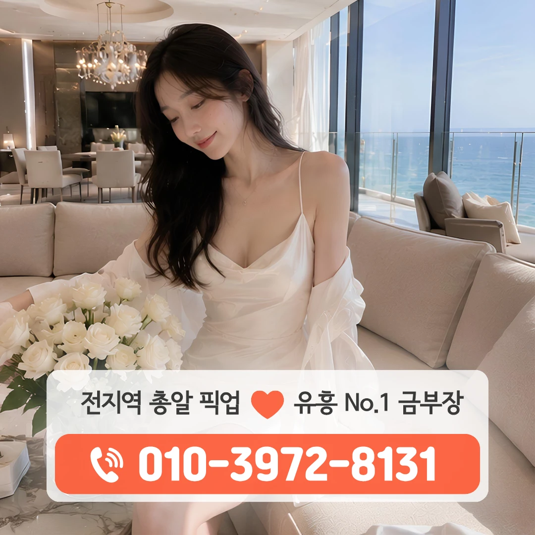 대구쓰리노