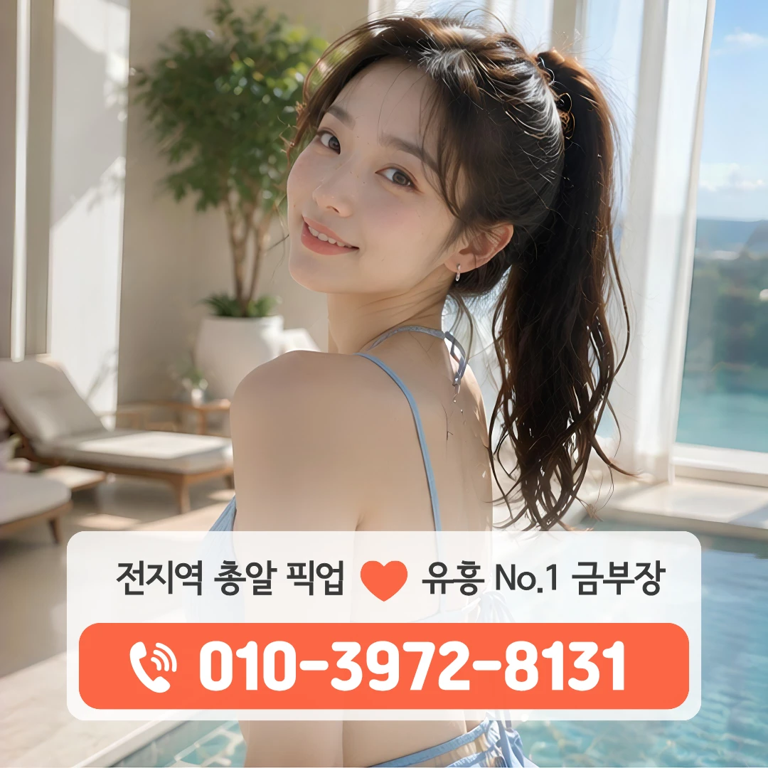 동대구호빠