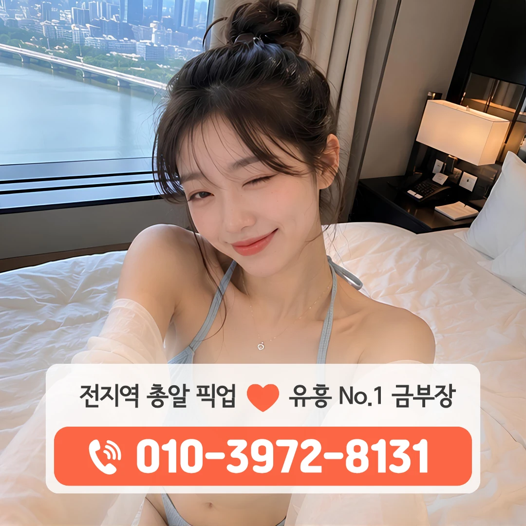 서구퍼블릭
