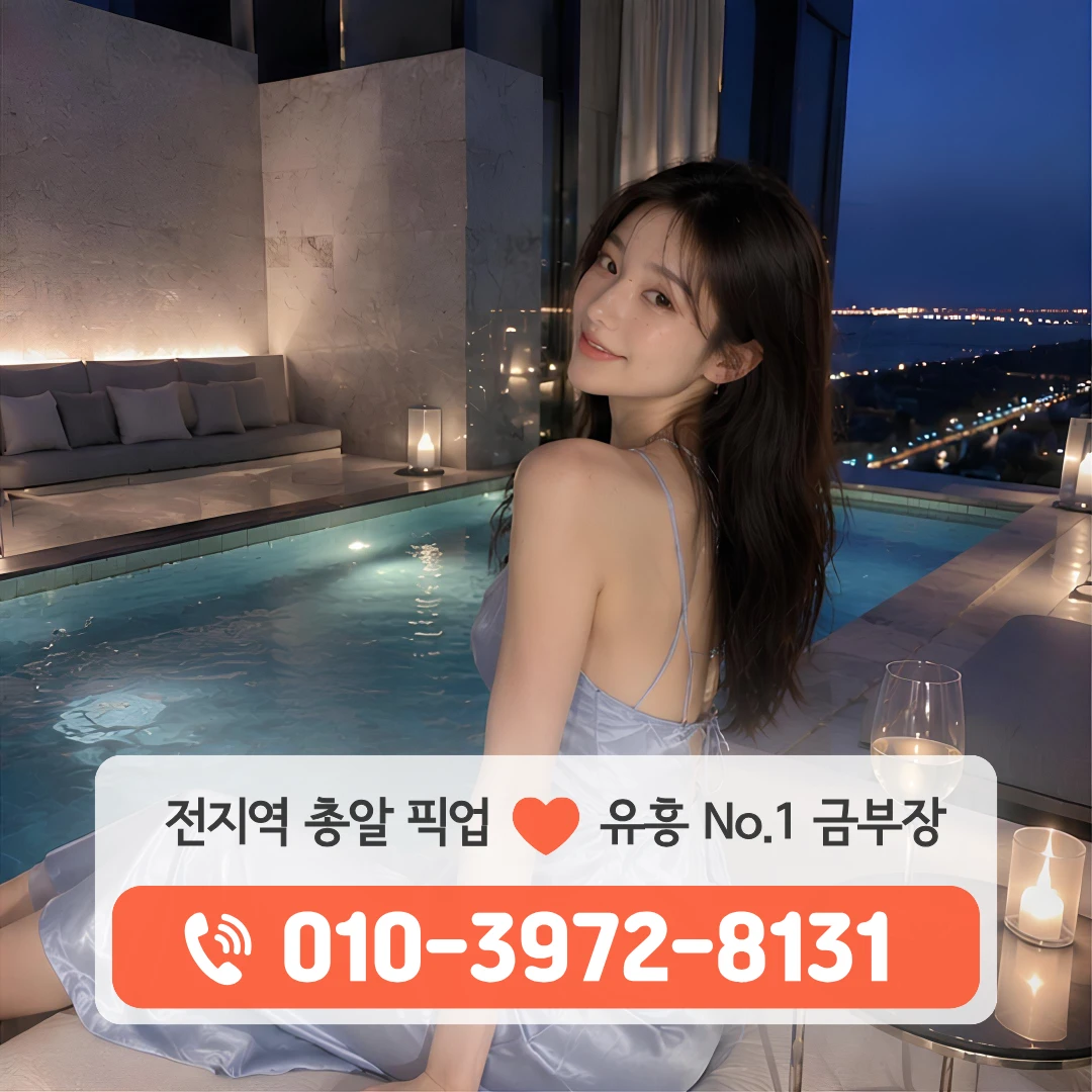 동대구쓰리노