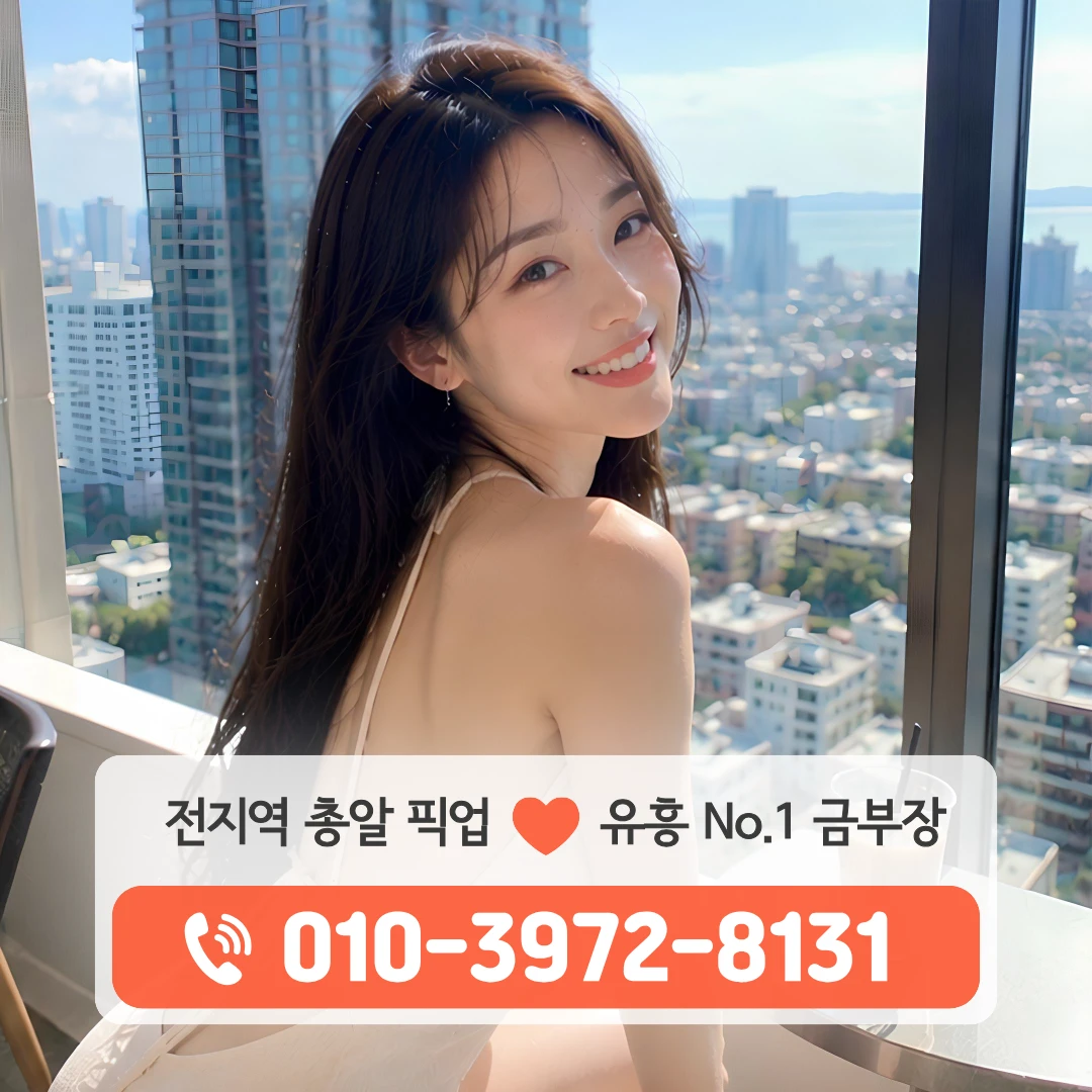 서구가라오케