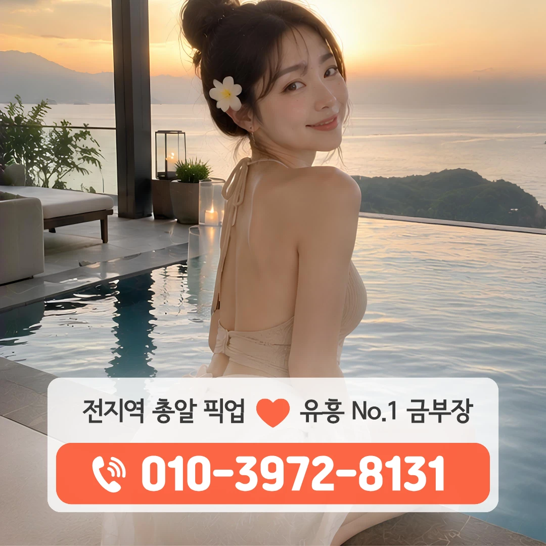 수성구셔츠룸