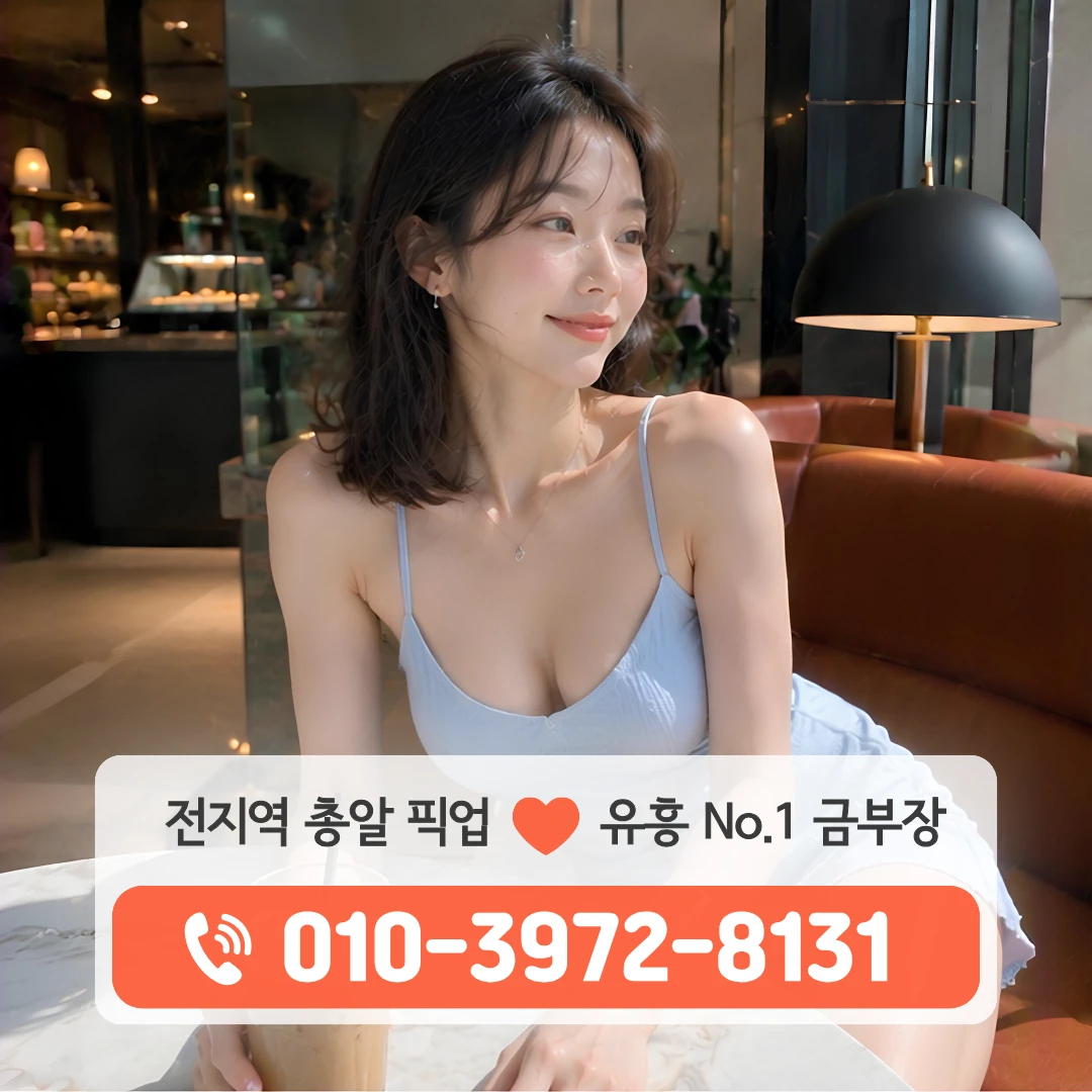 달서구셔츠룸