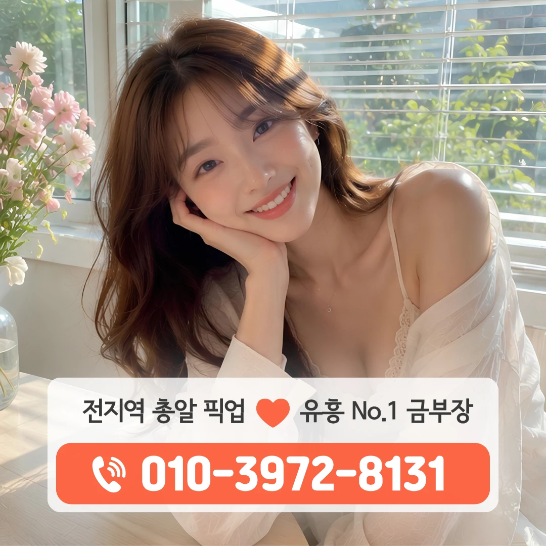 대구호빠