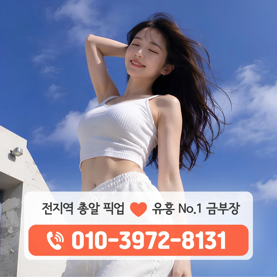 동대구쓰리노