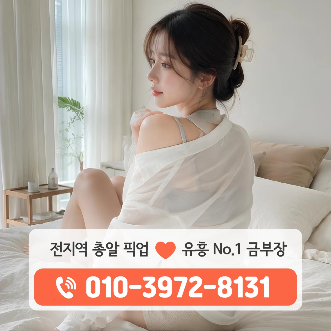 대구퍼블릭