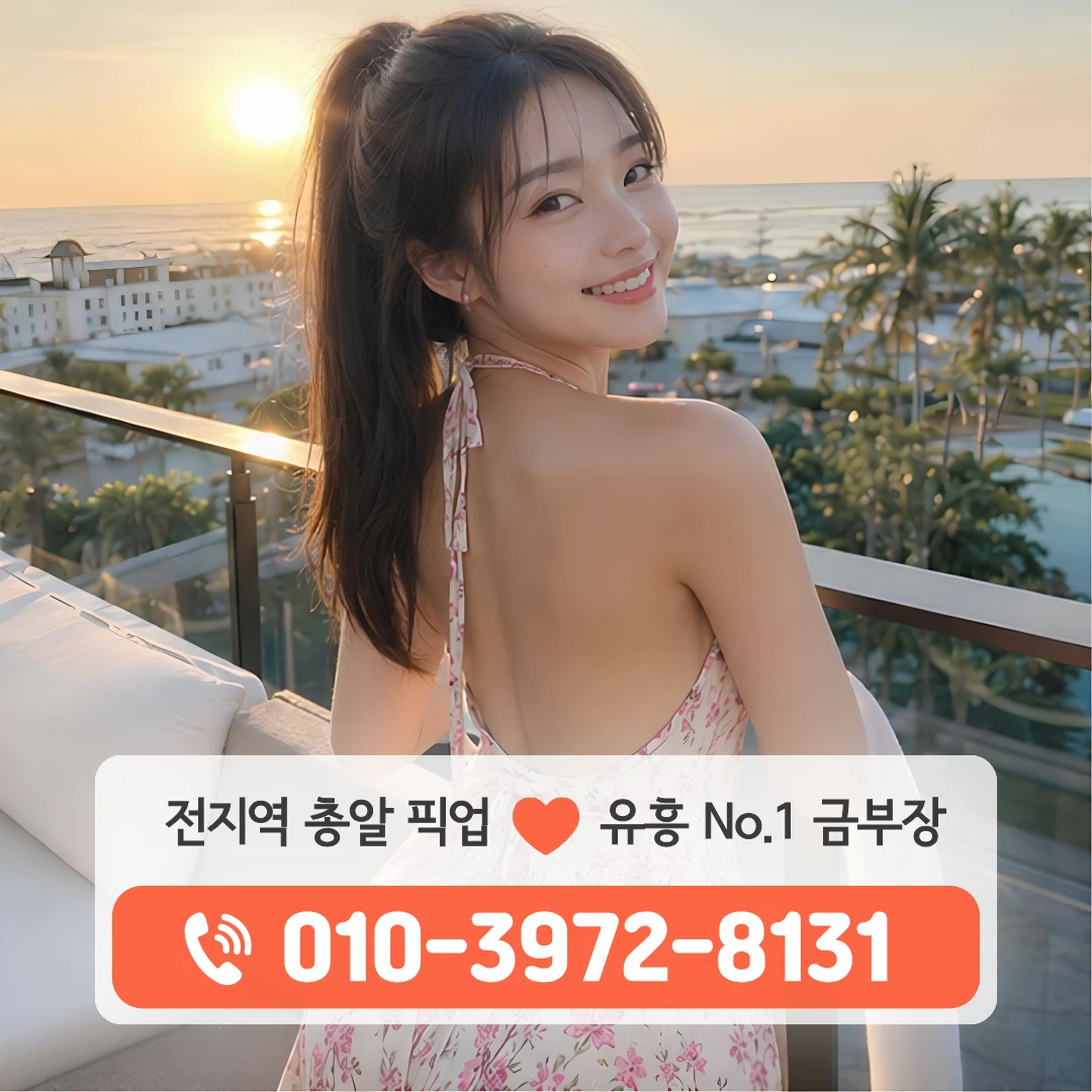 대구노래방