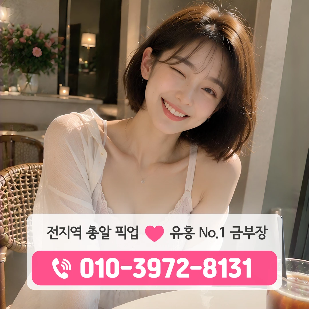 서면호빠