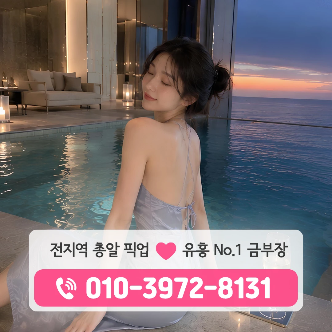 남포동퍼블릭