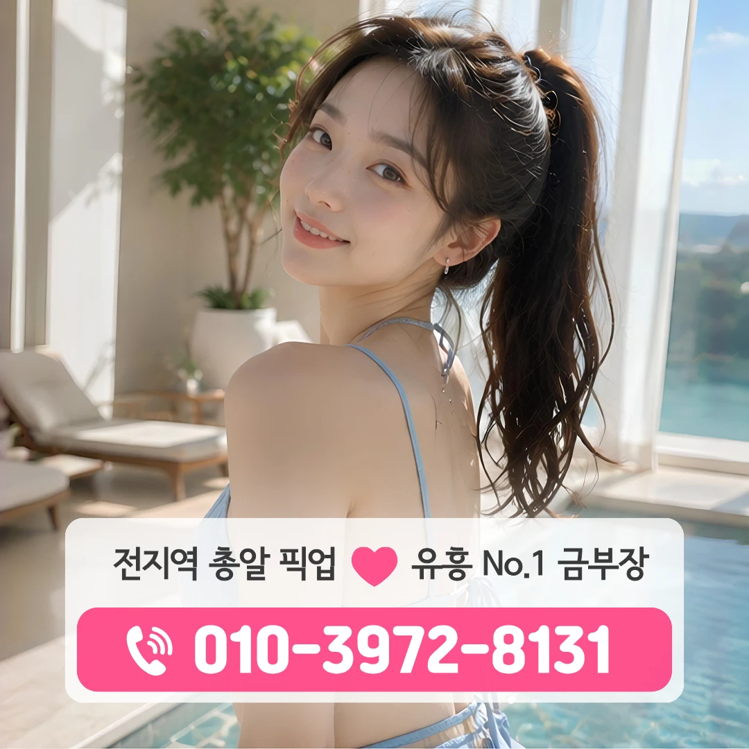 부산해운대퍼블릭
