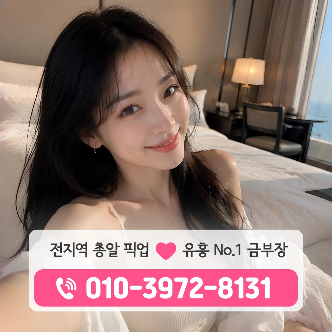 해운대호빠
