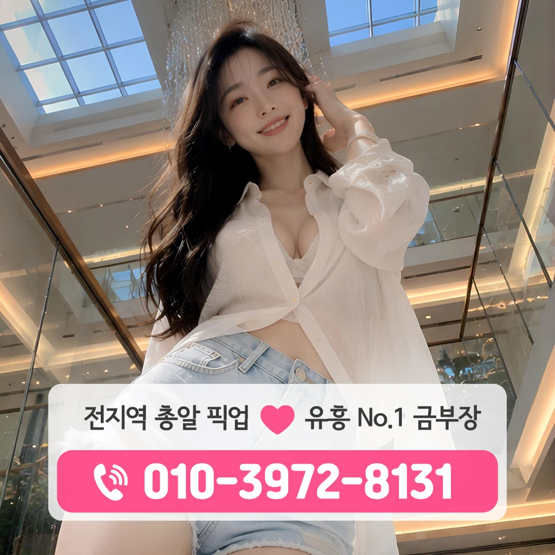 부산덕천동셔츠룸