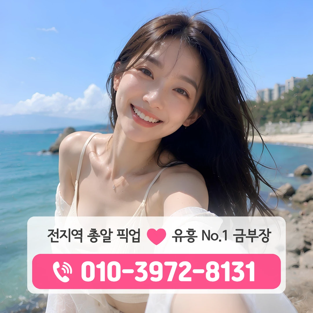 부산남포가라오케