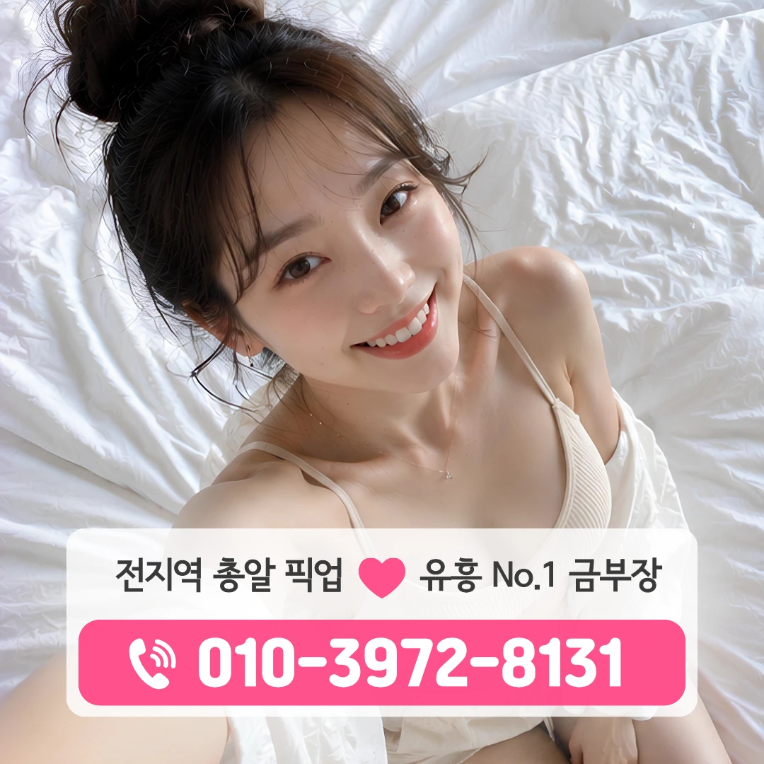 부산남포동호빠