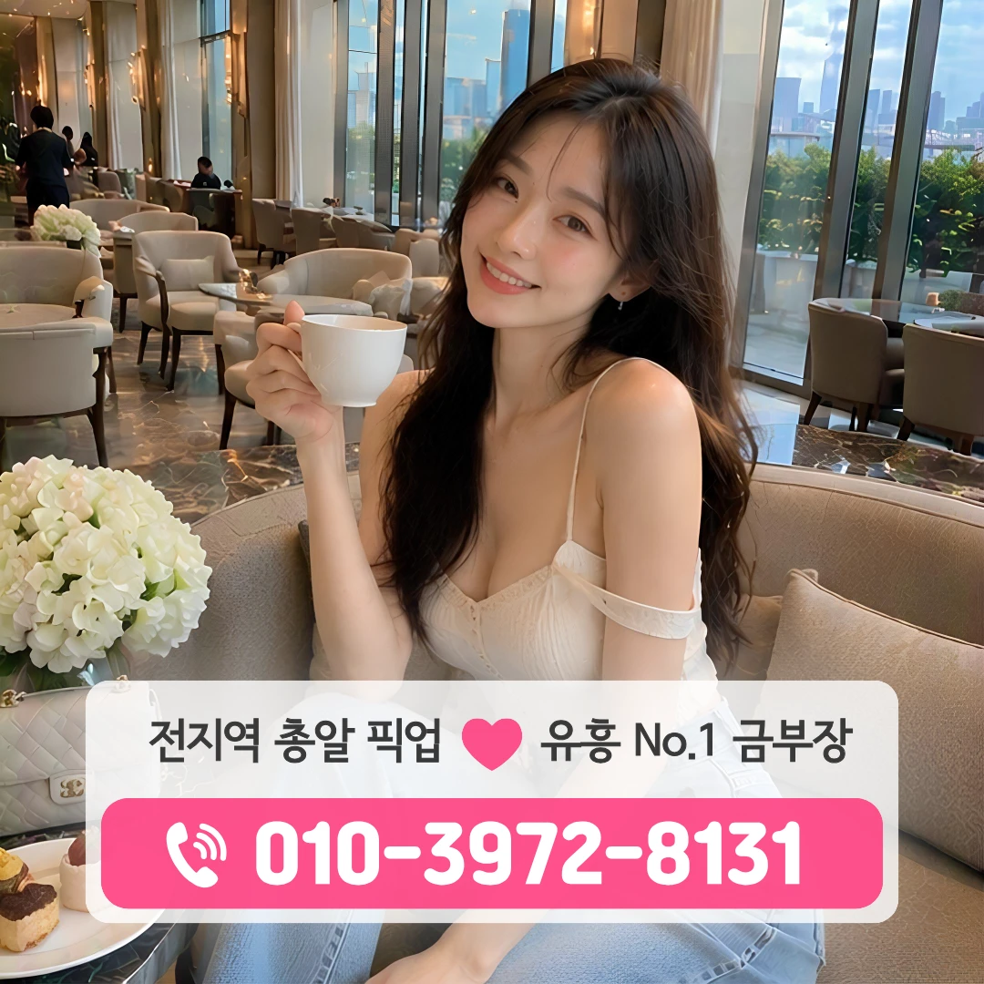 남포동셔츠룸