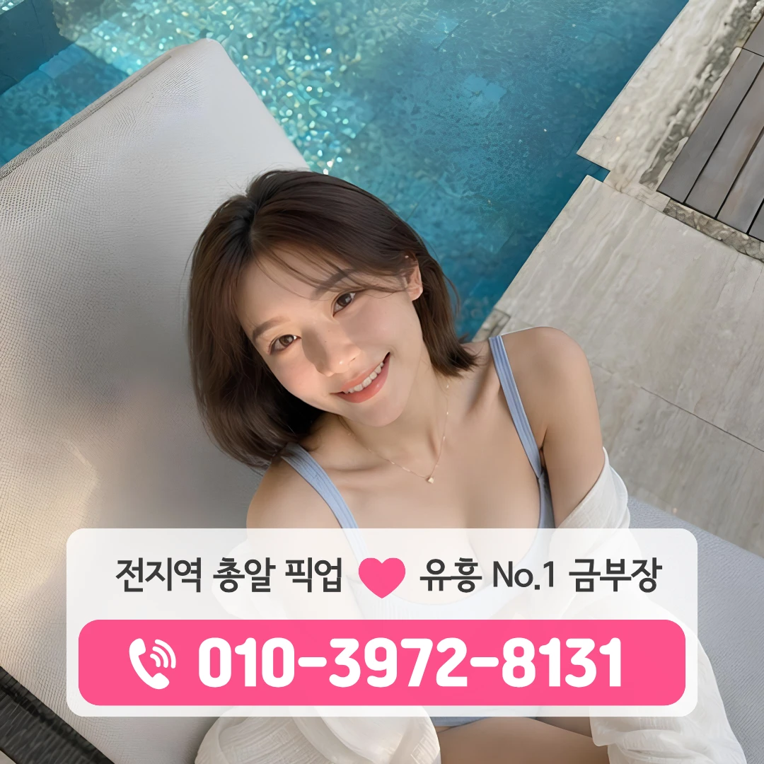 부산연산동가라오케