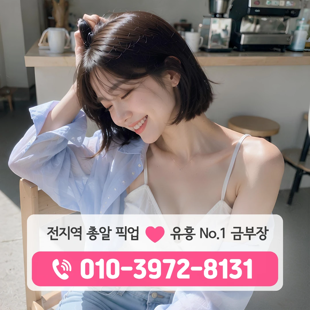 부산하이퍼블릭
