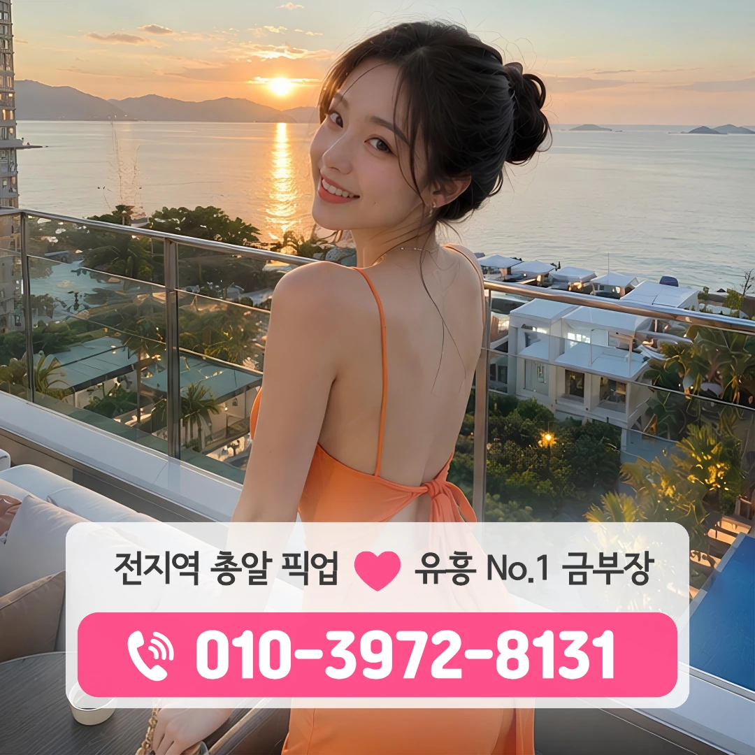 부산덕천노래방