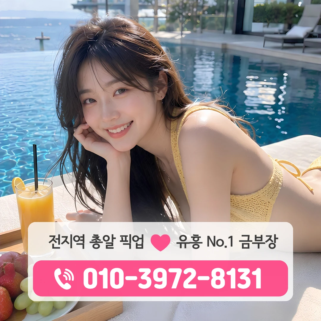 수영가라오케