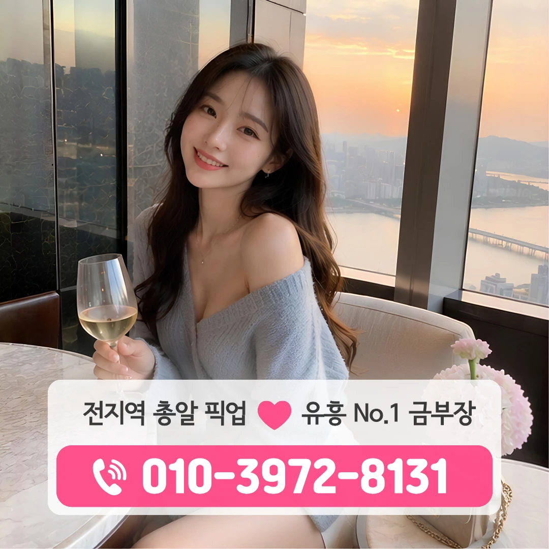 덕천동퍼블릭